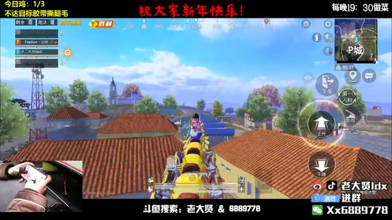 【2022-02-02 23点场】老大贤：皇冠1v4：带你看遍海岛上的小姐姐