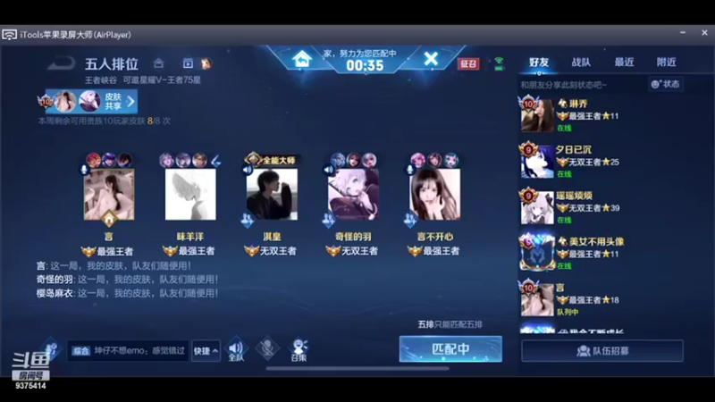 【2022-02-03 16点场】昧昧不是妹妹：巅峰第一嘿嘿嘿