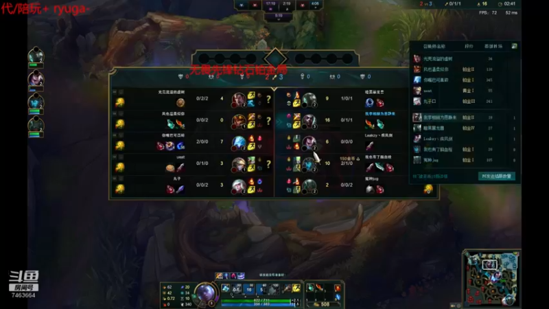 【2022-02-02 16点场】内涵段子丶影子c：艾克男刀凯隐刺客流打野教学