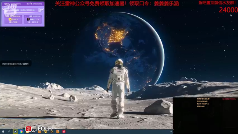 【2022-02-03 19点场】姜姜姜乐涵：你们还能关我多久的第199天 新年快乐!