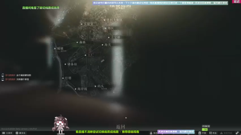 【2022-02-02 21点场】Biu十香：【斗鱼第一画质】大家新春快乐~逃离塔克夫