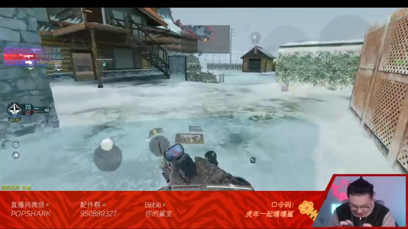 【2022-02-03 16点场】皮皮鲨FPS：虎 年 嗷 嗷 鲨