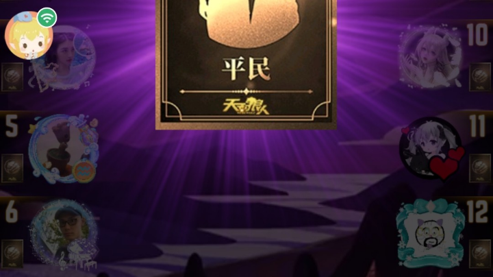 民