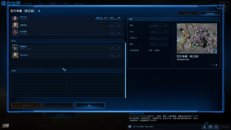 【2022-02-03 22点场】leitai：擂台世界Leitai.world