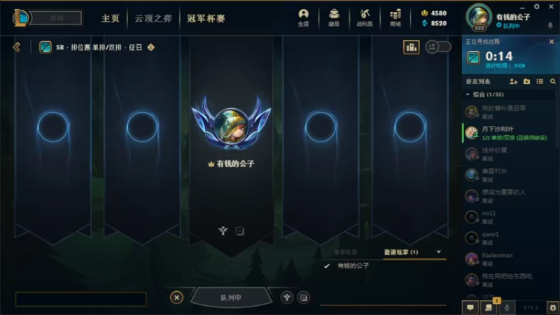 【2022-02-03 12点场】萌面酥：二台：新年好~新年第一次晋级赛~加油！！