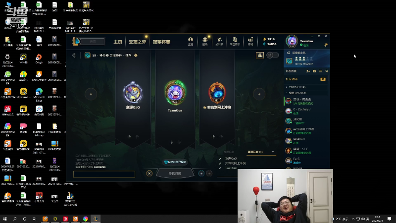 我在斗鱼看火力堂主直播户外