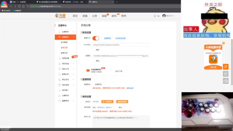【2022-02-03 20点场】秦虹1994：秦虹：新年快乐！爱你们！