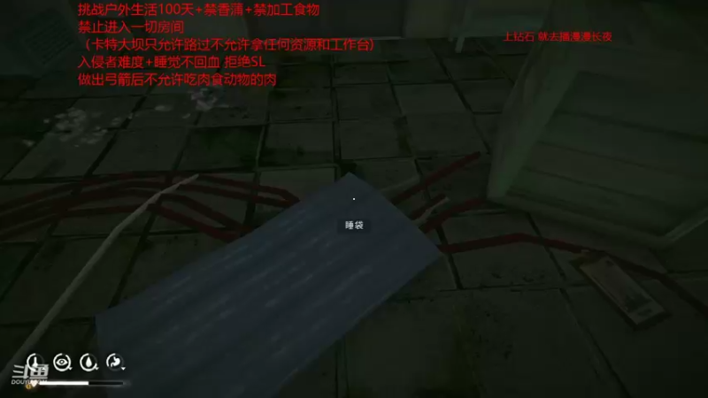 【2022-02-03 11点场】douyu皮小秀：年迈老翁勇闯雪山不向摆烂生活低头