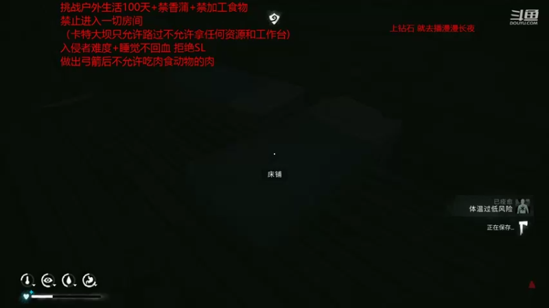【2022-02-03 13点场】douyu皮小秀：年迈老翁勇闯雪山不向摆烂生活低头