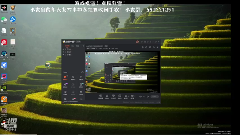【2022-02-02 21点场】小楷lu：水友们虎年大发发发发发发！