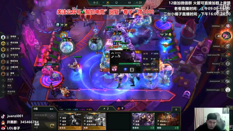 【2022-02-03 13点场】卷子丶：大家新年快乐，美测服新版本冲冲冲！！！