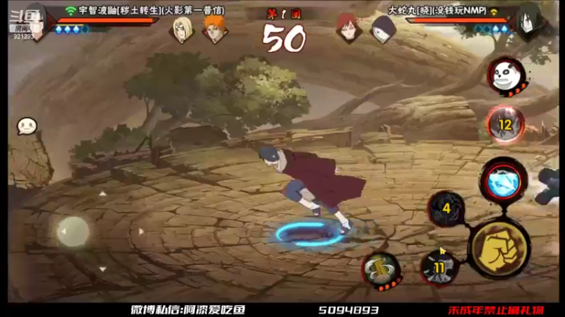 【2022-02-03 14点场】爱吃鱼的石原：石原：大年初三！新年快乐！