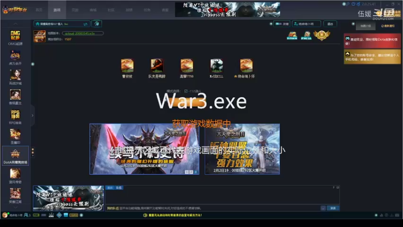 【DOTA】龙鹰跟老鹿杀疯了！纯纯打了波酱油