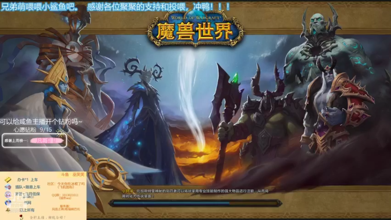 【2022-02-02 19点场】巫笑笑：大年初二给兄弟萌拜年啦~~~