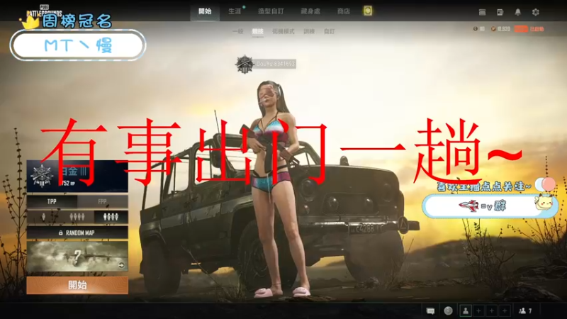 【2022-02-02 00点场】就是草莓酱吖：新年快乐，爱你们哟~~