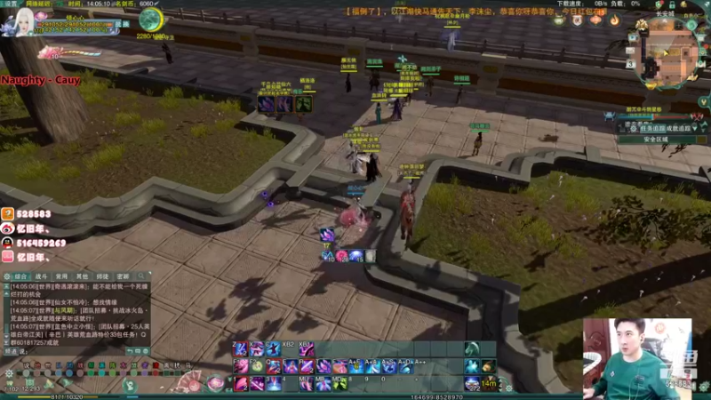 【2022-02-03 14点场】忆旧年丶：PVP明教吃鸡折磨