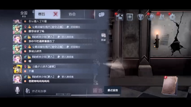 【2022-02-03 21点场】丶小沐木：新年快乐！大家！ 4801532