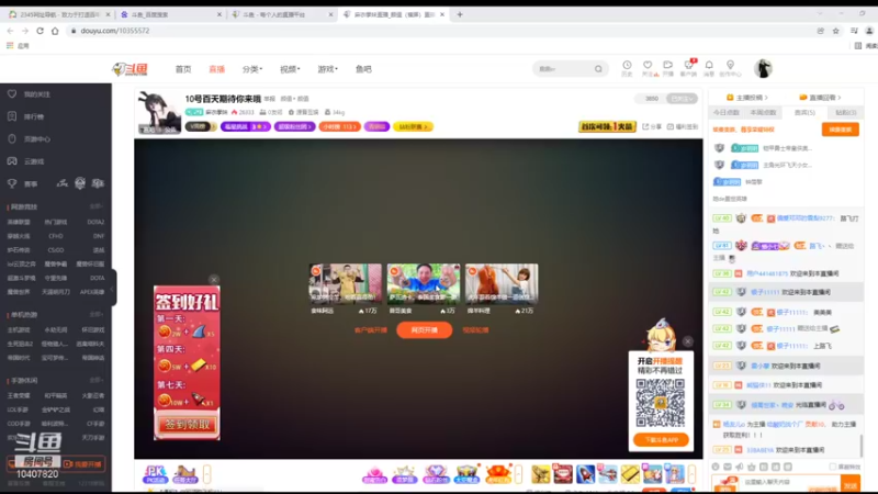 【2022-02-03 13点场】铠甲勇士帝皇侠奥特曼：身残志坚主播的每日历险记