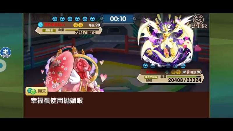 【2022-02-02 20点场】淼小晟：小晟：新年的哀嚎从换阵容开始