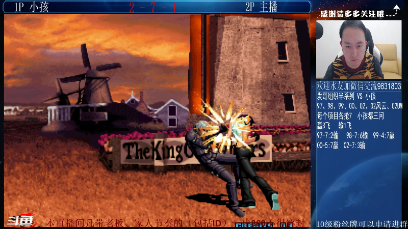 【格斗游戏】武汉程龙的精彩时刻 20220204 00点场