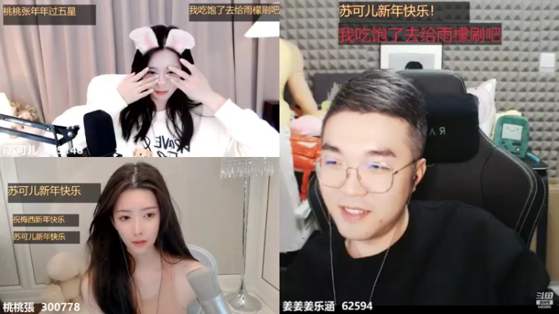 【2022-02-04 03点场】姜姜姜乐涵：你们还能关我多久的第200天 新年快乐!