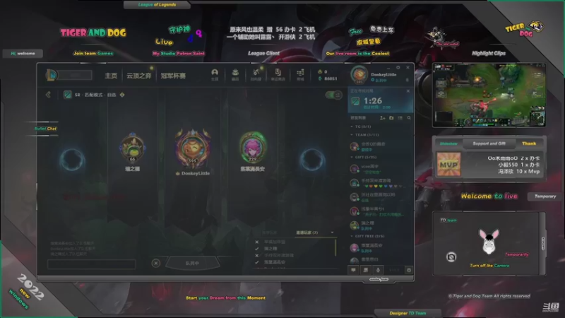 【2022-02-04 01点场】老虎头和小布狗：皮城警备 · 灵活 · 免费上车