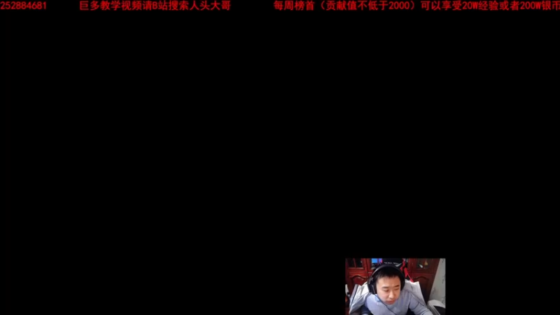 【2022-02-03 21点场】正版人头大哥：[人头大哥]从军-总有一种士兵适合你