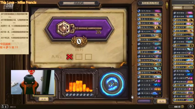 【2022-02-04 05点场】麦迪文哥：午夜竞技场，听歌唠嗑欢乐多