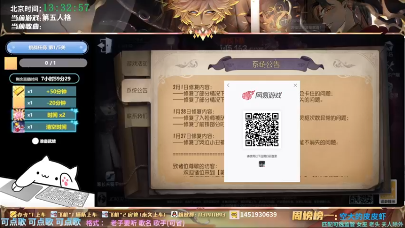 【2022-02-03 13点场】Ryan心颜：[Ryan_心颜]推演冲冲，有车位