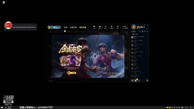 【2022-02-03 21点场】小君盖伦King：上单盖伦排位~