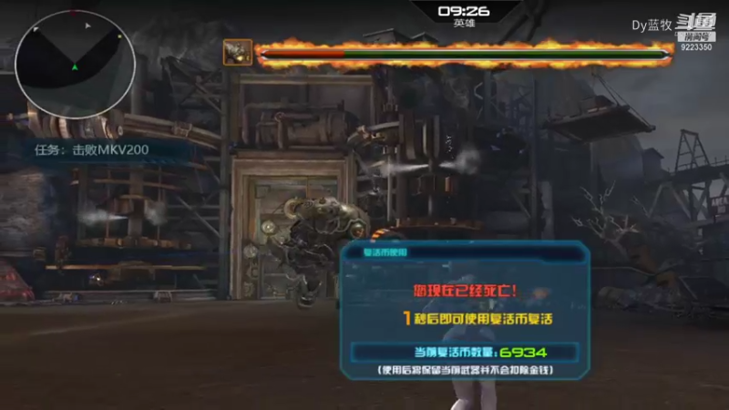 【仙剑4】Dy蓝牧的精彩时刻 20220204 11点场(2)