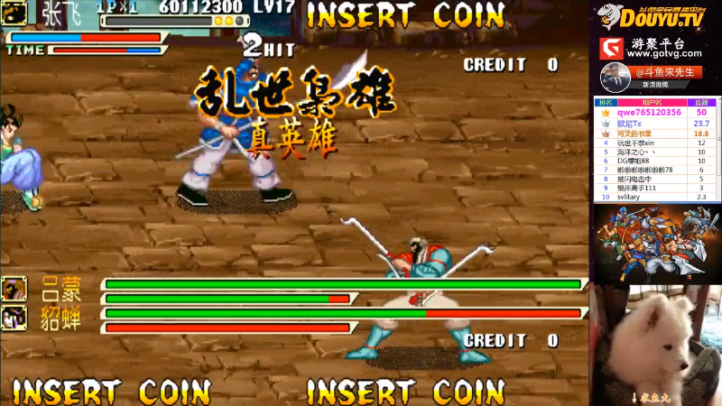 我在斗鱼看宋先生直播魔兽怀旧服