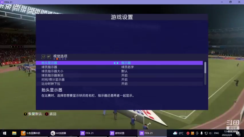【2022-02-04 12点场】Knight丶Alex：祝大家新年快乐 9083991