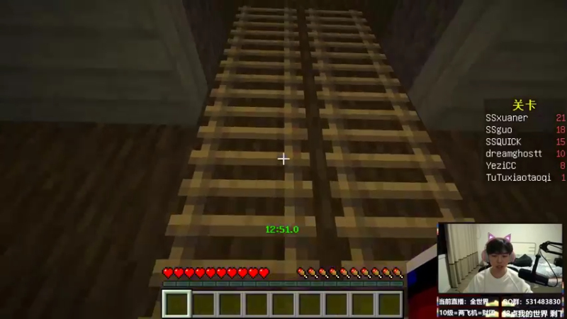 【2022-02-02 20点场】丨绅士瑄丨：除夕夜狂欢~今日依旧是整活