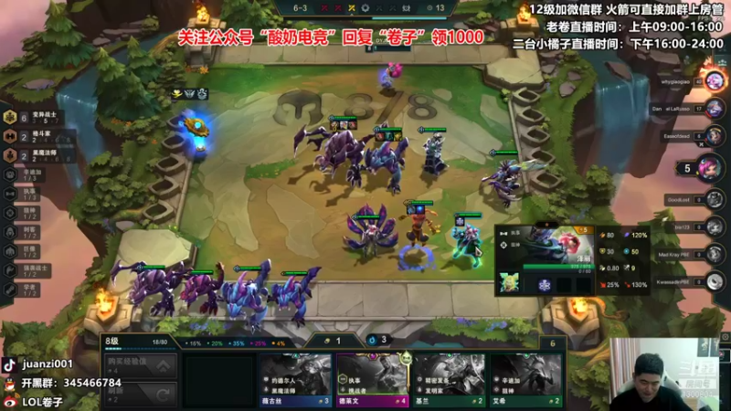 【2022-02-04 11点场】卷子丶：大家新年快乐，美测新版本冲冲冲！！！