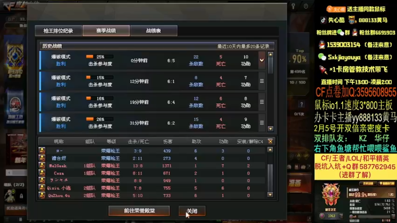 【2022-02-03 23点场】失心酷：新年快乐/排位上分/可爱房管