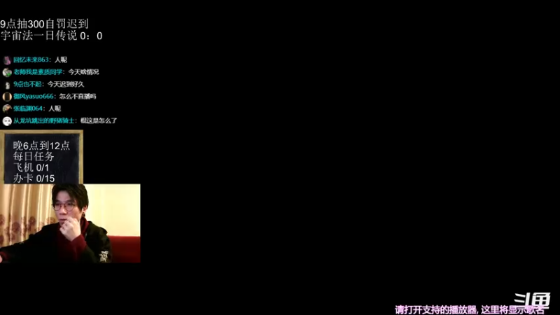 【2022-02-03 19点场】神棍老师麦迪文：神棍老师：偶尔迟到的直播间