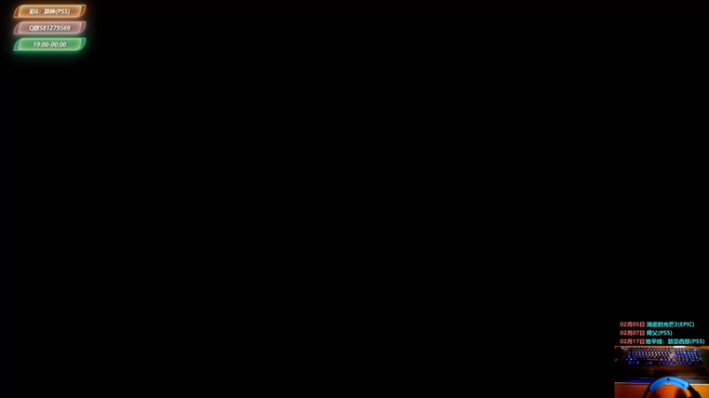 【2022-02-04 08点场】大黑单机：【消光2】新游联播中 下个师父 21