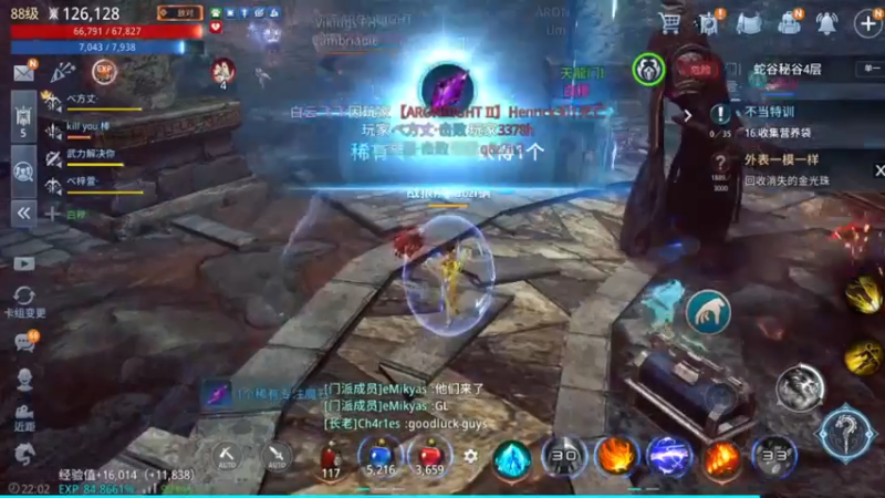 【2022-02-03 22点场】战狼队条子锅锅：传奇4国际亚服，娱乐主播！