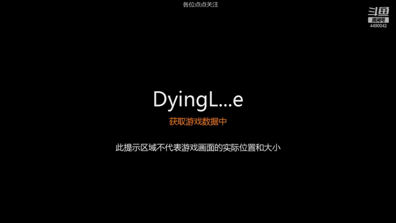 【2022-02-04 10点场】ppAlench：老锁匠的游戏室 消逝的光芒2 双人联机