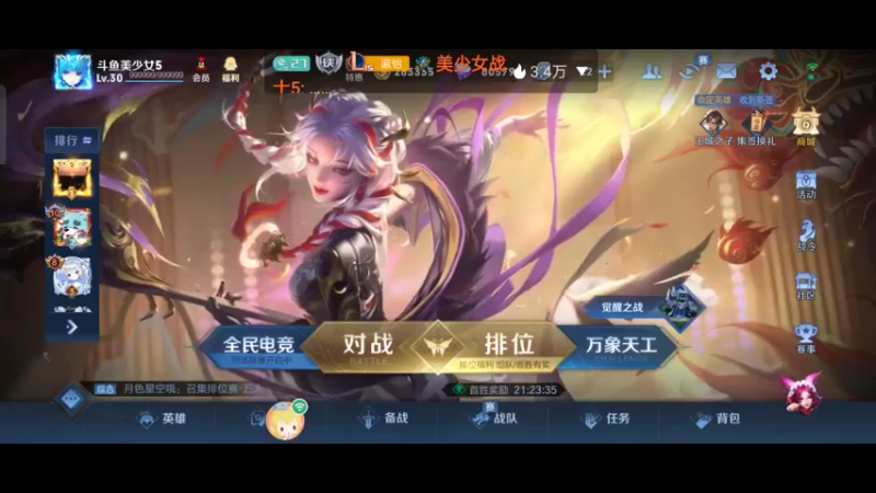 【2022-01-30 20点场】美少女战士5：一百万人正在观看的身残志坚主播