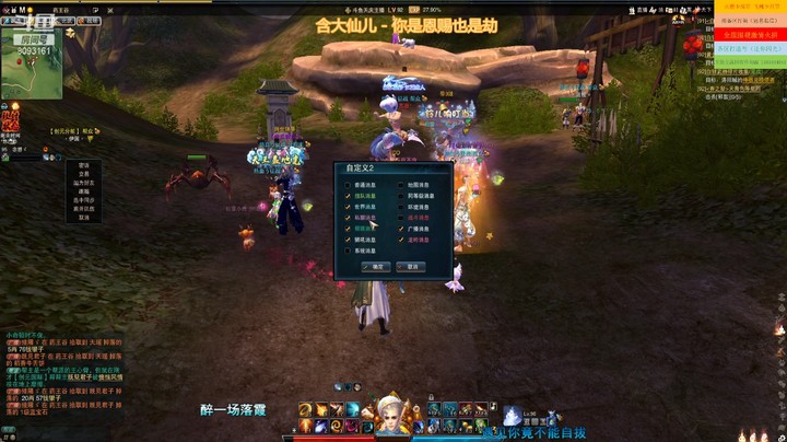 【笑傲江湖OL】天庆520的精彩时刻 20220204 14点场