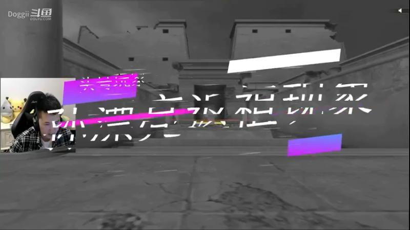 头号玩家：孙漂亮返祖现象