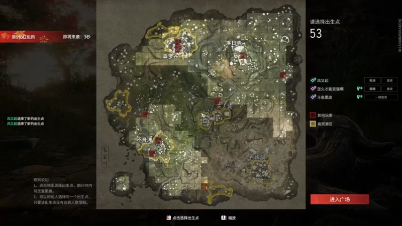 【2022-01-29 21点场】别问问就黑皮：【内蒙古】你回家过年么？