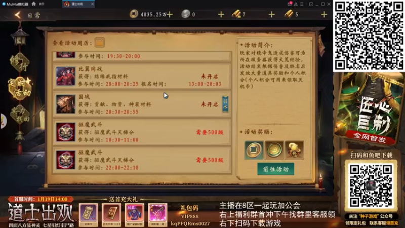 【2022-02-04 03点场】FC老弊：距离百年怀旧还差91年