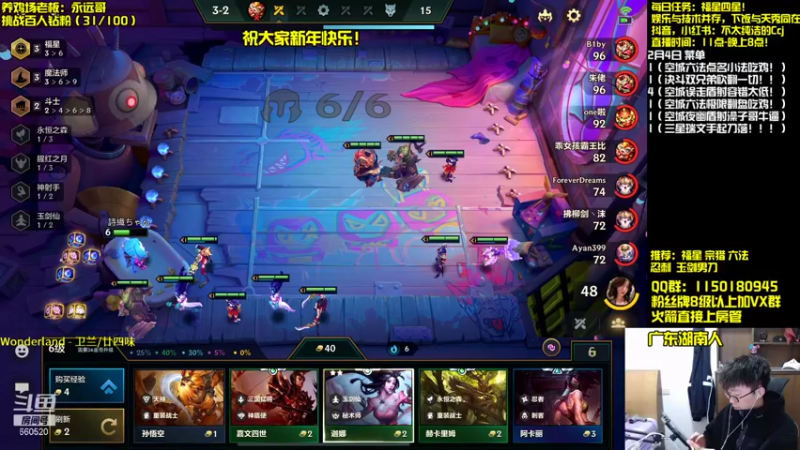 【2022-02-04 14点场】不太纯洁的Ccj：只会空城和福星连败转万物！！！