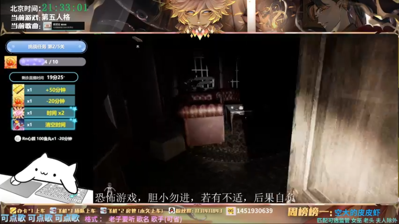 【2022-02-03 21点场】Ryan心颜：[Ryan_心颜]多人推演匹配冲！