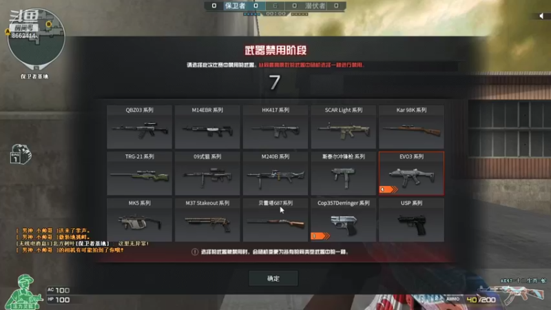 【2022-02-01 01点场】荫魂：荫魂的直播间