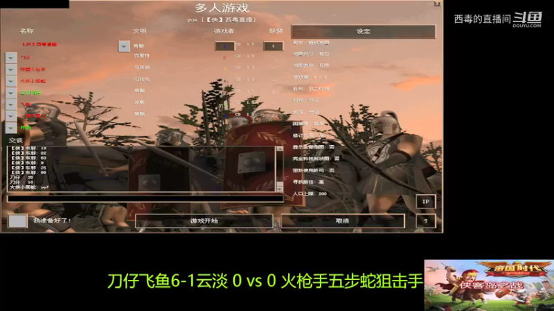 火枪组3：2刀仔组