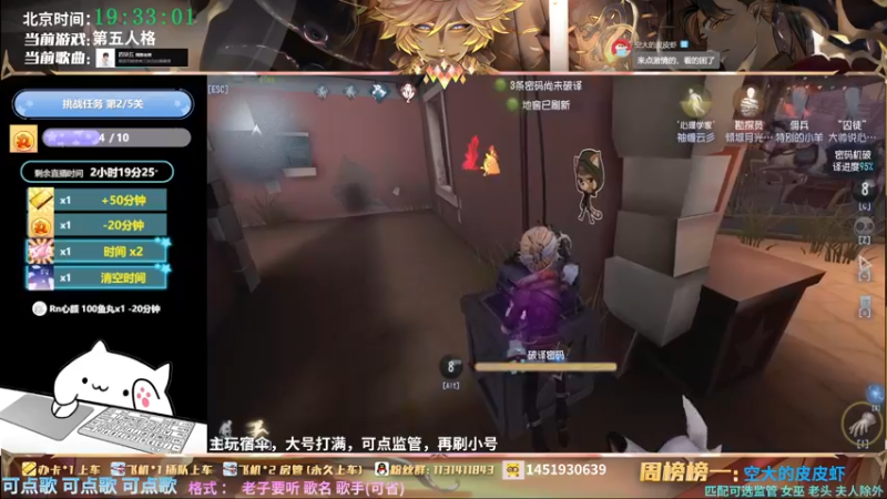 【2022-02-03 19点场】Ryan心颜：[Ryan_心颜]恐怖游戏，胆小勿入